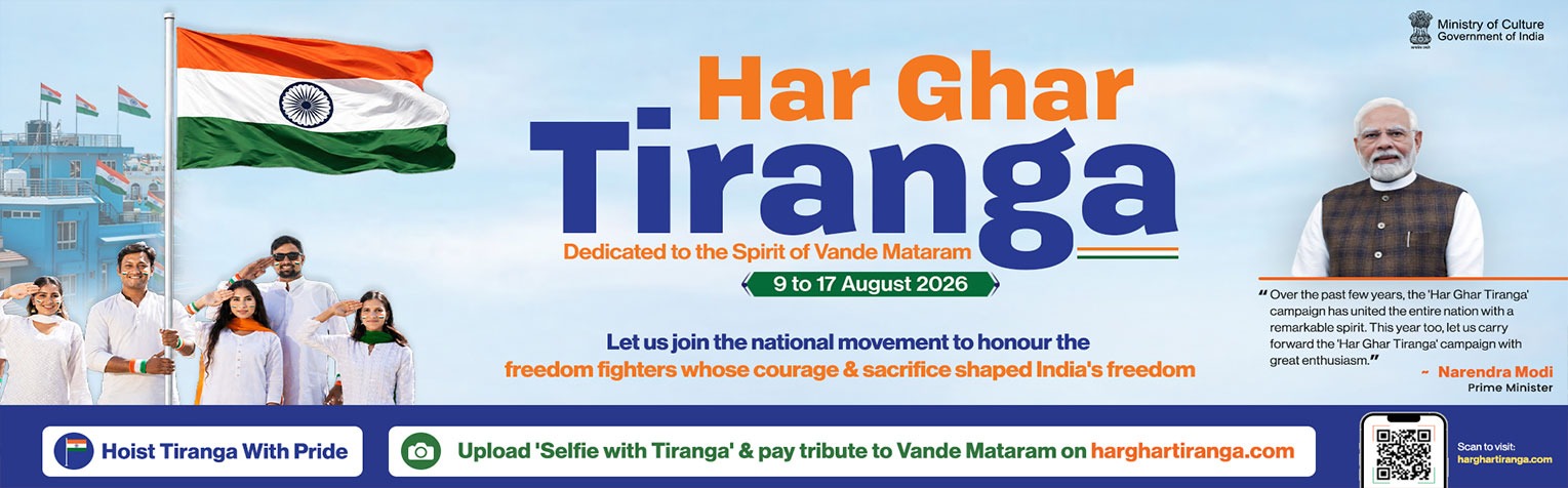 HGT-Banner-2026
