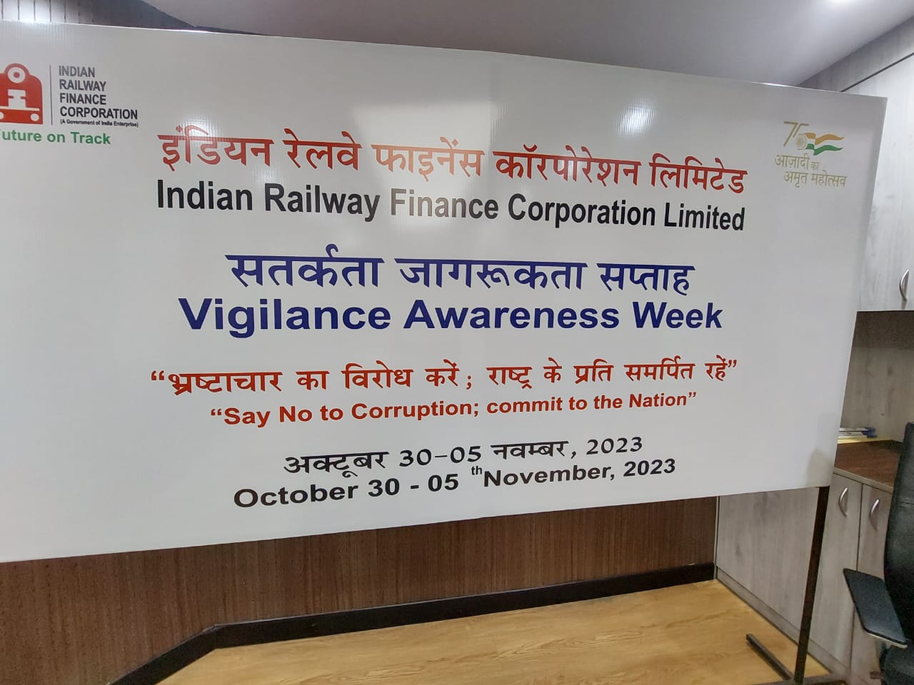 Vigilance Awareness Week