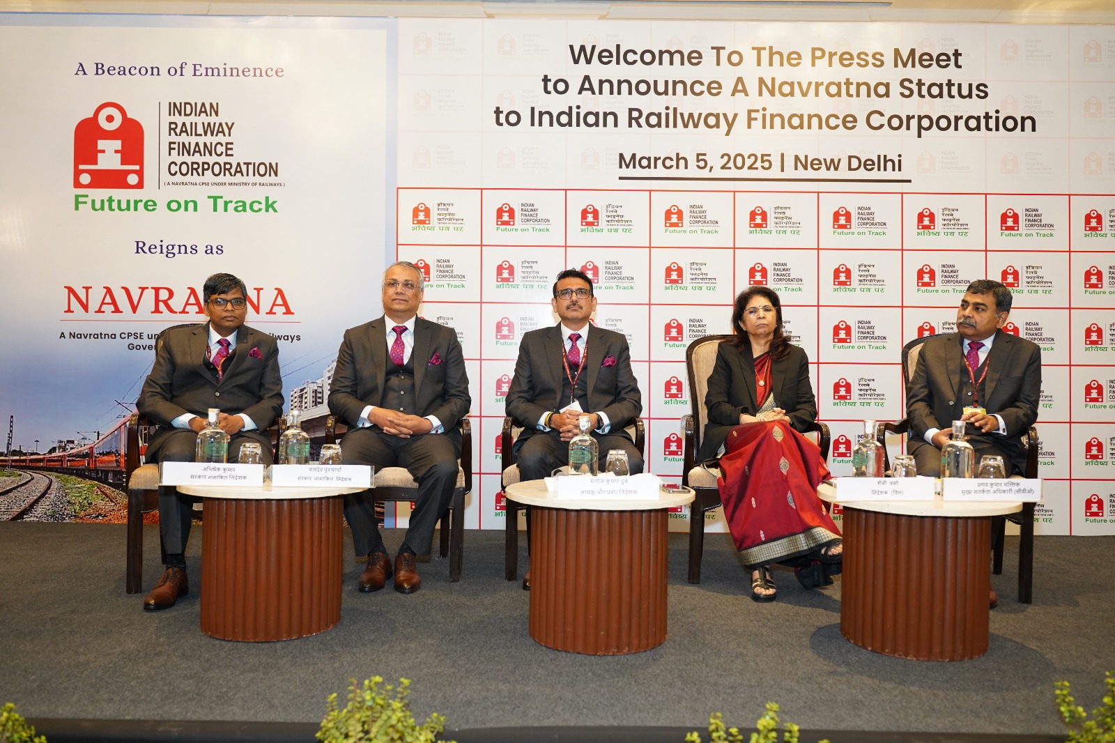 IRFC Press Conference on Navratna Status