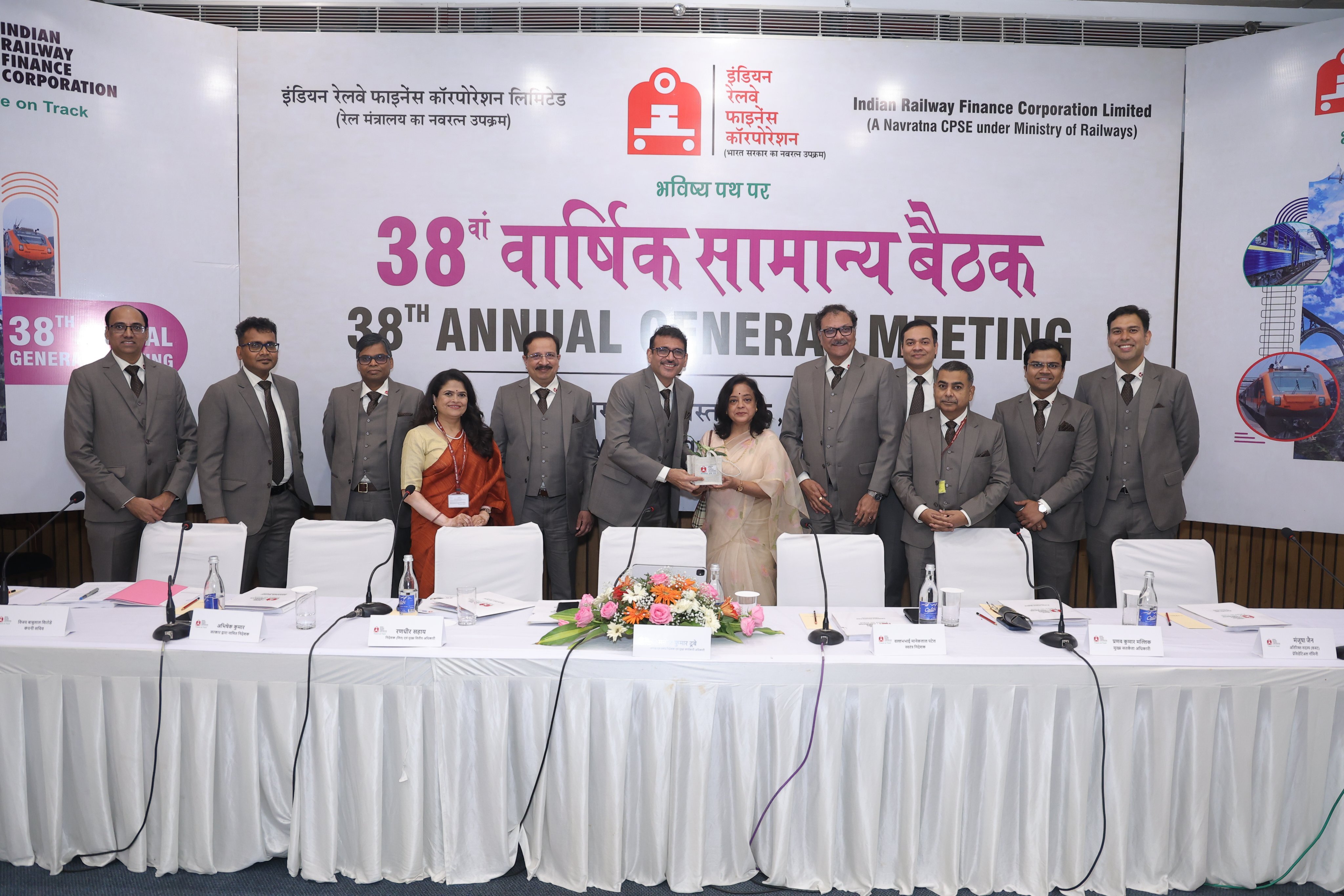 IRFC 38th Annual General Meeting